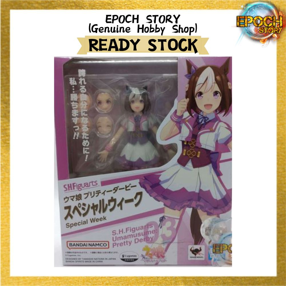 SHFIGUART UMAMUSUME:PRETTY DERBY SPECIAL WEEK