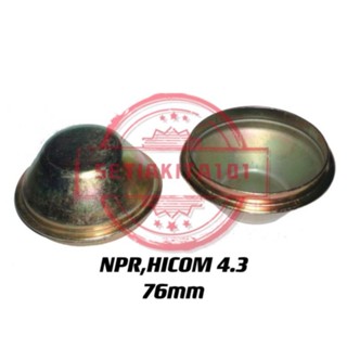 Isuzu NPR HICOM 4.3 MTB150 ฝาครอบแบริ่งล้อ / ฝาปิดฮับ / ฝาปิดสีเขียว / ฝาครอบยางล้อ / ยางรองปากกา