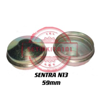 Nissan SENTRA N13 ฝาครอบแบริ่งล้อ / ฝาปิดฮับ / ฝาปิดจาระบี / ฝาครอบยางล้อ / ยางรองปากกา