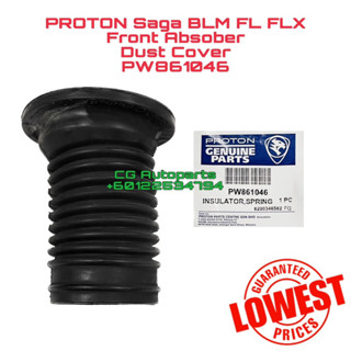 Proton Saga BLM FL FLX SV Savvy Iriz Exora โช๊คอัพหน้า - ฝาครอบกันฝุ่นฉนวนสปริง PW861046