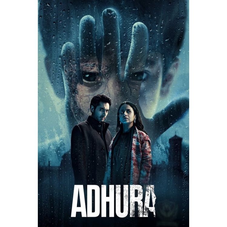 Blu-ray India Series : Adura 2023  Thriller 7 ตอน