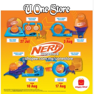 ของเล่น McDonalds McDonalds McD Mekdi Happy Meal Hasbro Nerf 2023