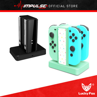 Lucky Fox NSW Nintendo Switch Joy-Con แท่นชาร์จ