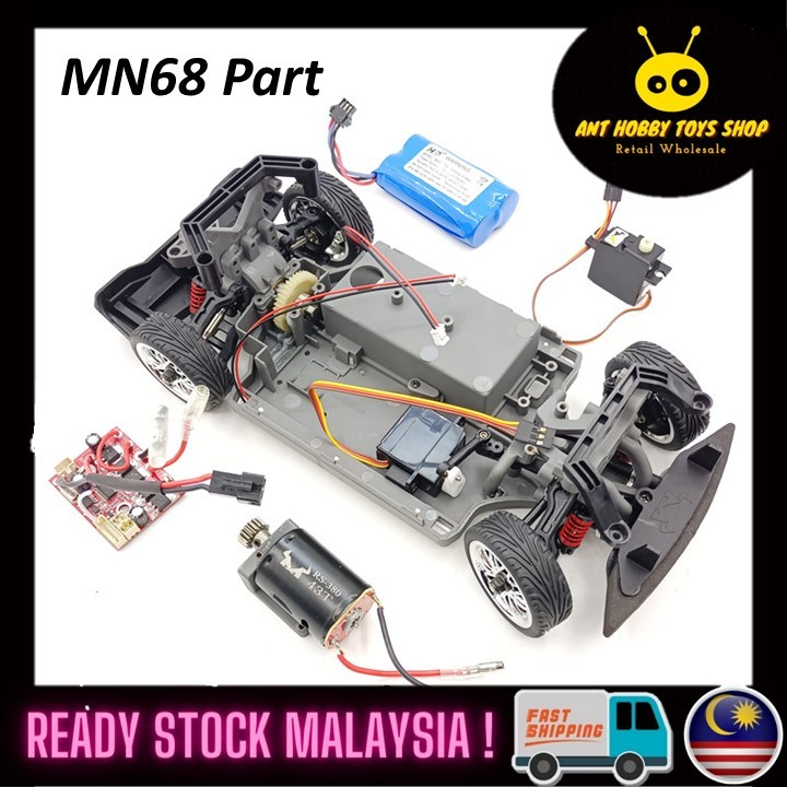 อุปกรณ์เสริมชิ้นส่วน MN68