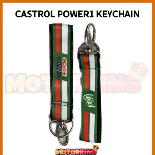 Castrol POWER พวงกุญแจ สีเขียว 1 ชิ้น