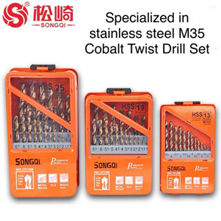 Songqi M35 ชุดดอกสว่านโคบอลต์ 1.5-6.5 มม. 13 ชิ้น 1.0-10.0 มม. 19 ชิ้น