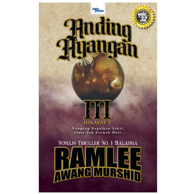 (หนังสือพรีม่า) Anding Ayangan 3 - Ramlee Awang Moslemid