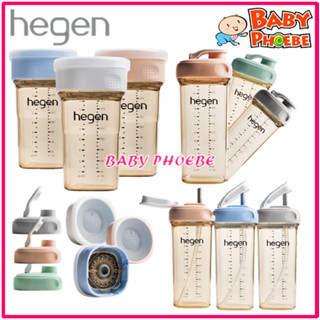 Hegen PCTO PPSU ขวดน้ําดื่ม ทรงกลม 11 ออนซ์ 330 มล. (1 ชิ้น)