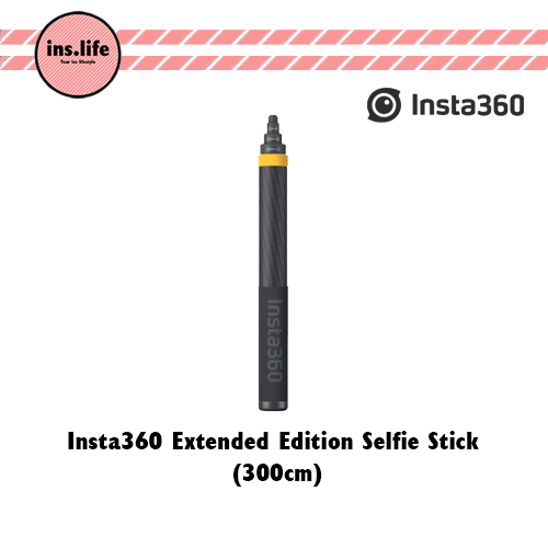 Insta360 Extended Edition Selfie Stick (300 ซม.)/ Carbon Extended Selfie Stick Edition