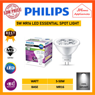 Philips หลอดไฟ LED MR16 12V 5W (5-50W) MR16 GU5.3 (แสงเย็น 6500K) LAMPU