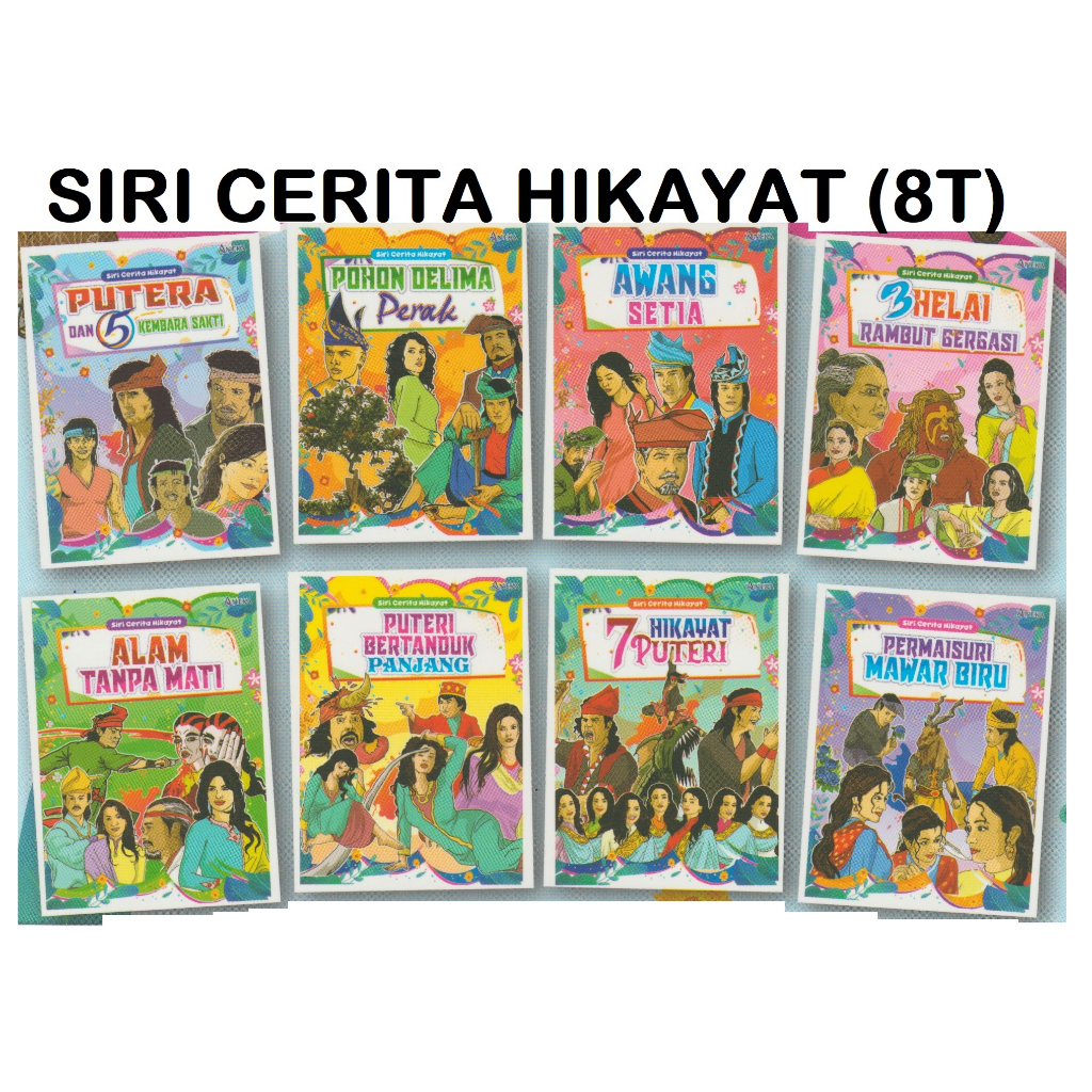 HIKAYAT STORY SERIES (8 ขวบ/ชุด)