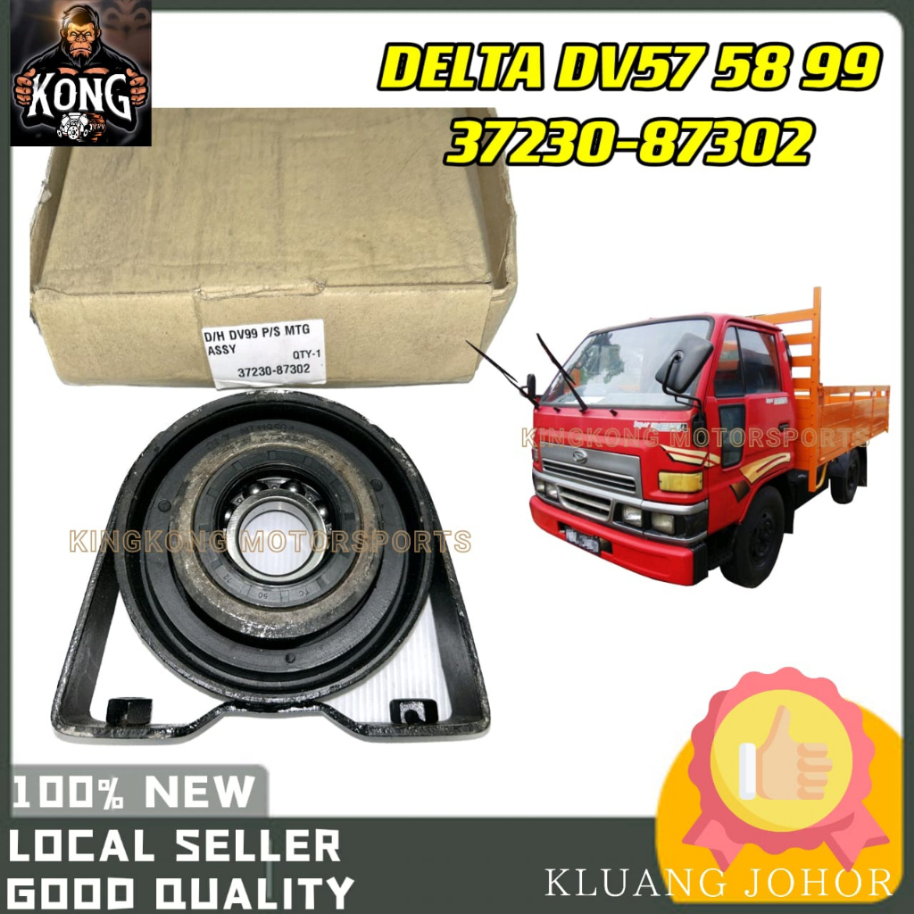 DAIHATSU DELTA DV57 DV58 DV99 LORRY LONG SHAFT MOUNTING CENTER BEARING 37230-87302 LORI PARTS PRO SH