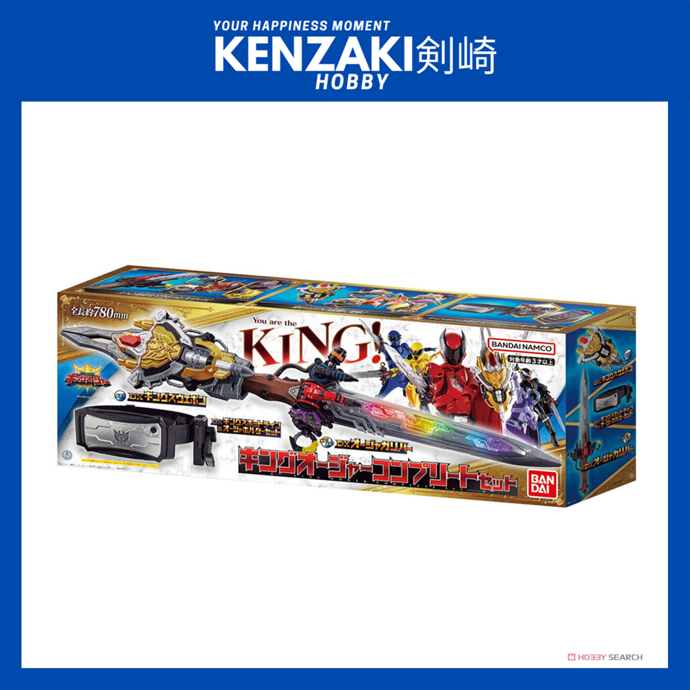 BANDAI DX OHGERCALIBUR OHGER CALIBUR COMPLETE SET OHSAMA SENTAI