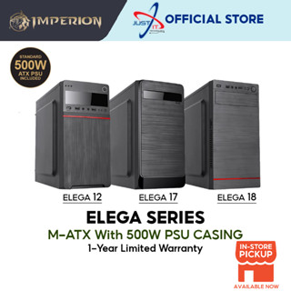 Imperion ELEGA 12 / ELEGA 17 / ELEGA 18 M-ATX พร้อมเคสพีซี PSU 500W