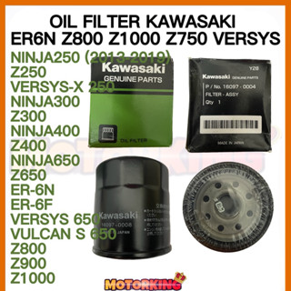 ไส้กรองน้ํามันเครื่อง KAWASAKI NINJA250 Z250 VERSYS NINJA300 Z300 NINJA400 Z400 NINJA650 Z650 Z800 Z1000