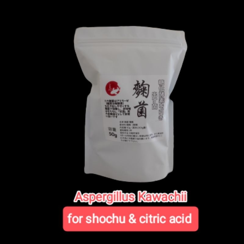 50g Koji Kin Koji Starter Aspergillus Kawachii อาหารกลากฟรี eBOOK