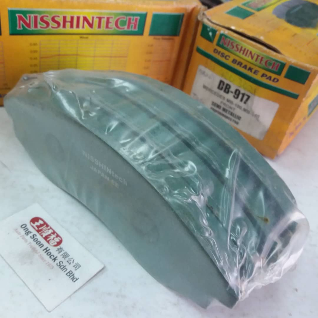 Mercedes Benz Van 100 140 W661 KPA ผ้าเบรคด้านหน้า Nisshintech Japan 661 420 3021 (DB917)
