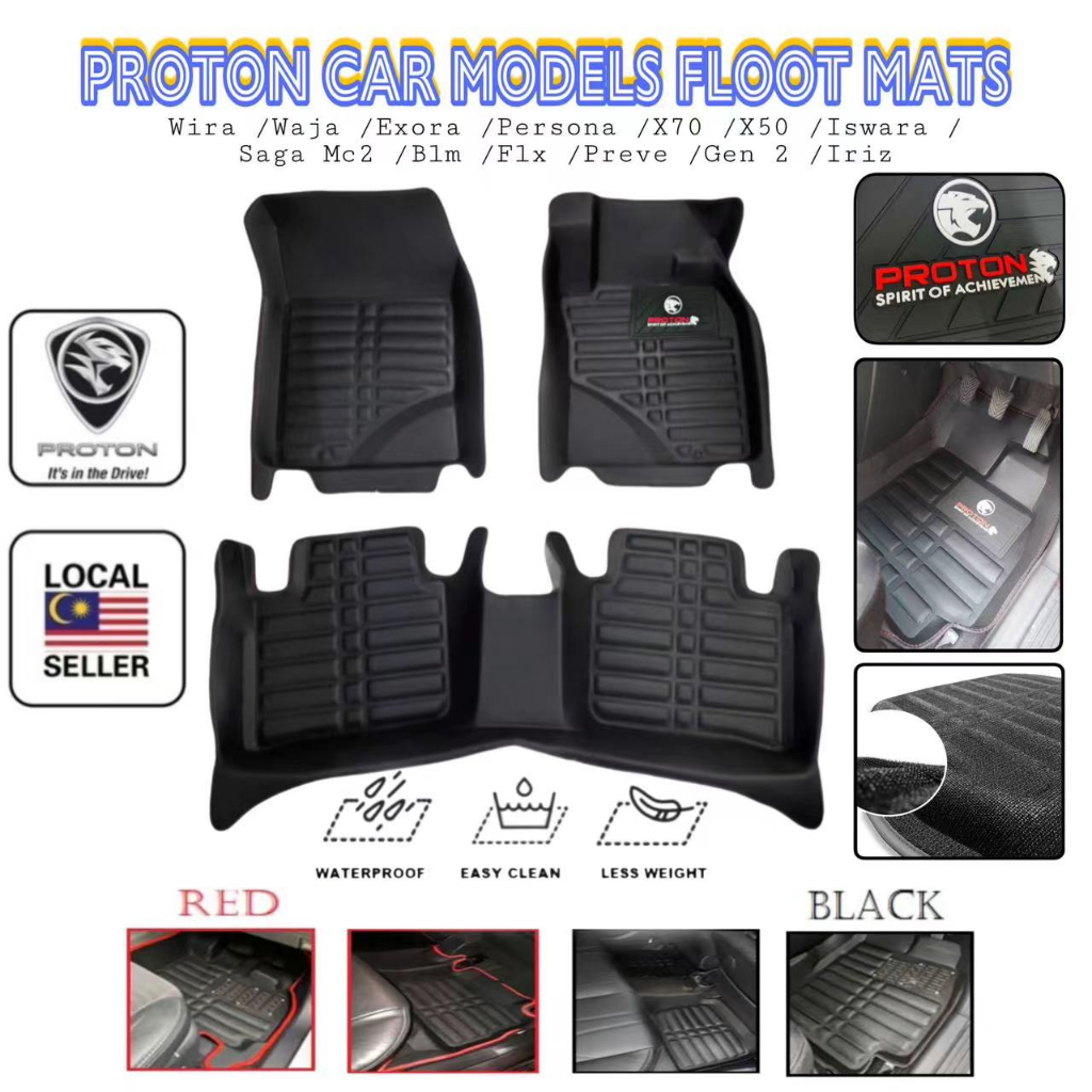 พรมปูพื้น 5D พรม PROTON Saga Mc2 / Persona / Waja / Wira / Gen2 / Saga Flx / Exora/ X70 / PREVE / X50 / Iriz / Iswara