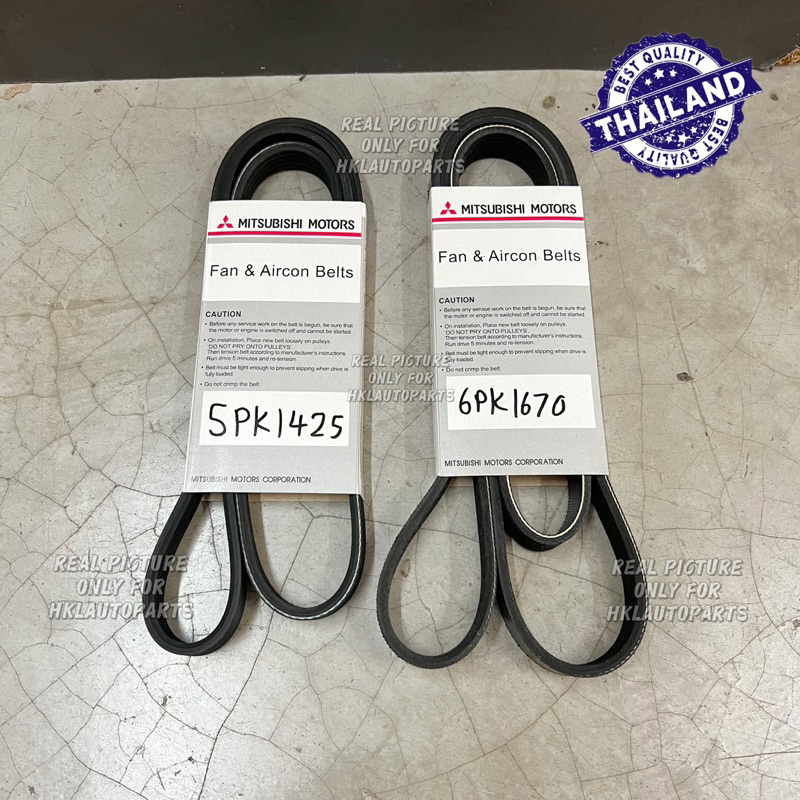 Mitsubishi Mitsubishi Triton 2.4 Mivec 4N15 Alternator Belt Power Steering Fan Belt 5PK1425 6PK1670