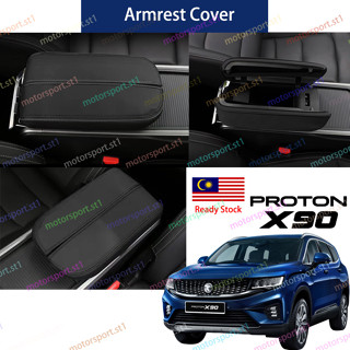 Proton X90 2023 ฝาครอบที่เท้าแขน แบบนิ่ม ป้องกันรอยขีดข่วน อุปกรณ์เสริม สําหรับ Proton X90 2023