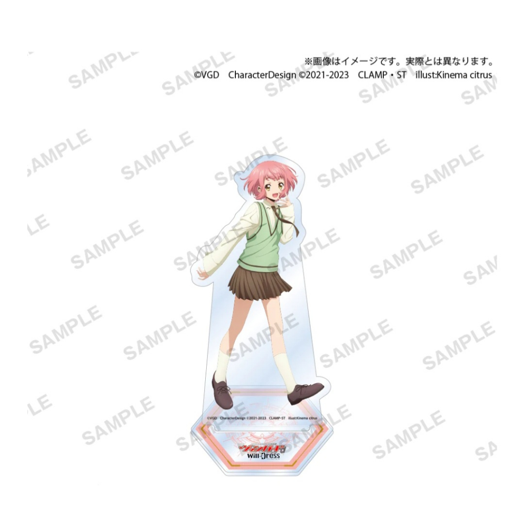 Cardfight Vanguard will+Dress Season2 ขาตั้งอะคริลิค - Urara Haneyama