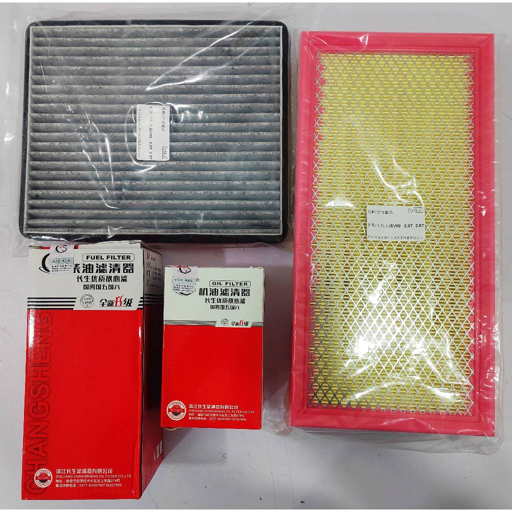 Weststar Maxus V80 2.5T T60 2.8T อะไหล่น้ํามัน Air Cabin กรองน้ํามันเชื้อเพลิงชุดบริการกรองดีเซล