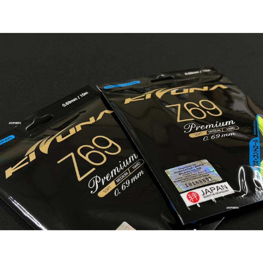 Kizuna String Z69 พรีเมี่ยมเกจ