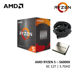 โปรเซสเซอร์ AMD RYZEN 5 5600X 3.7GHZ 6 CORE 12 THREADS AM4