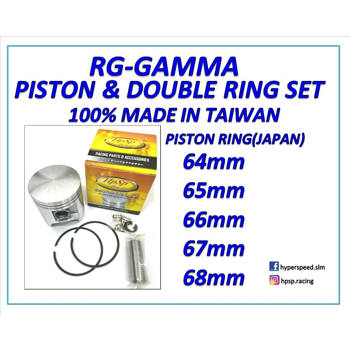 HPSP RACING RG-GAMMA PISTON & DOUBLE RING SET