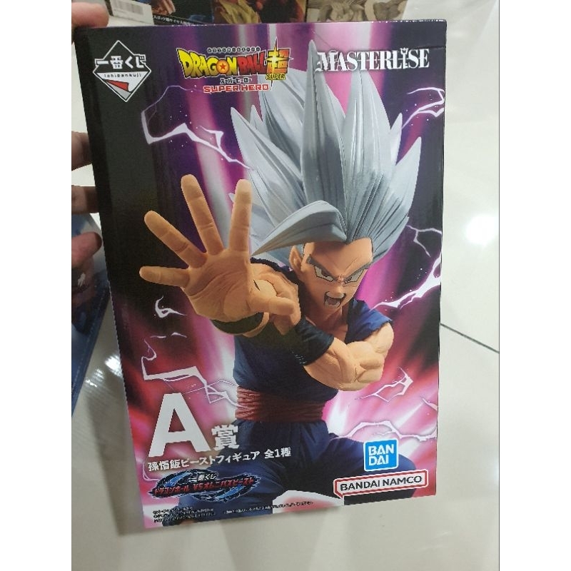 Bandai Dragonball Ichiban Kuji Beast Gohan