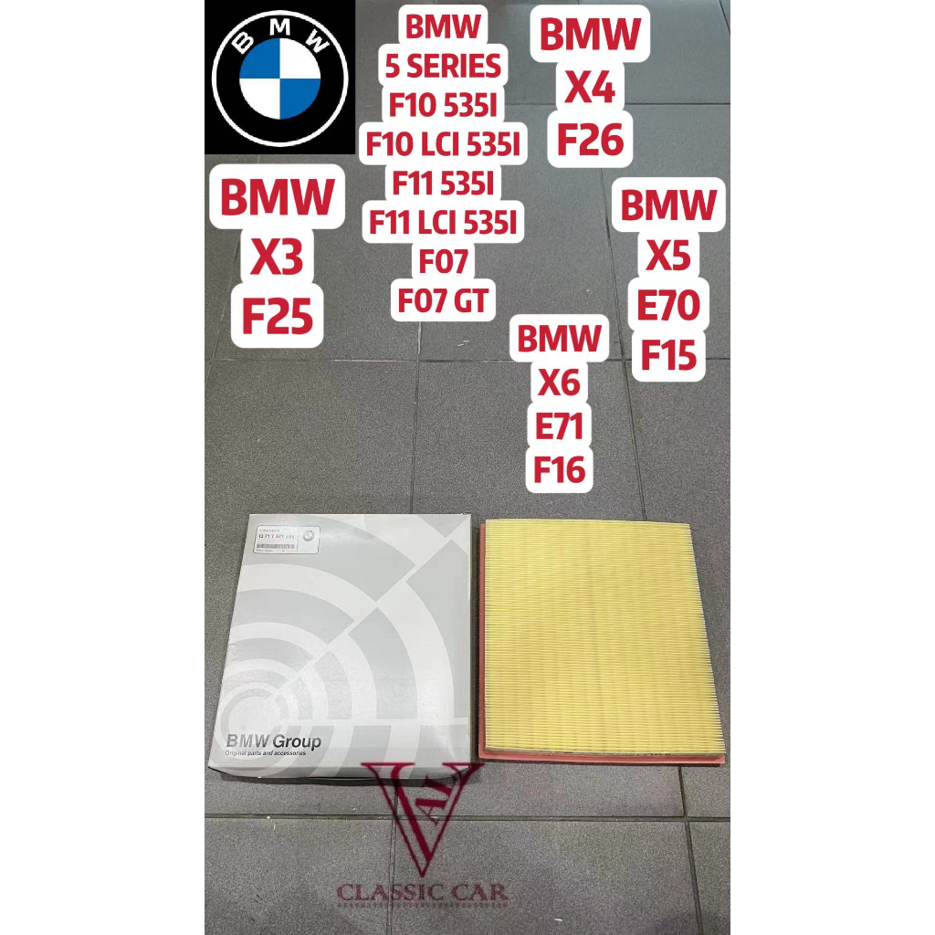BMW N54 N55 5 SERIES F10 F11 F07 X3 F25 F4 F26 X5 E70 F15 X6 E71 F16 AIR FILTER ( 13 71 7 571 355 )