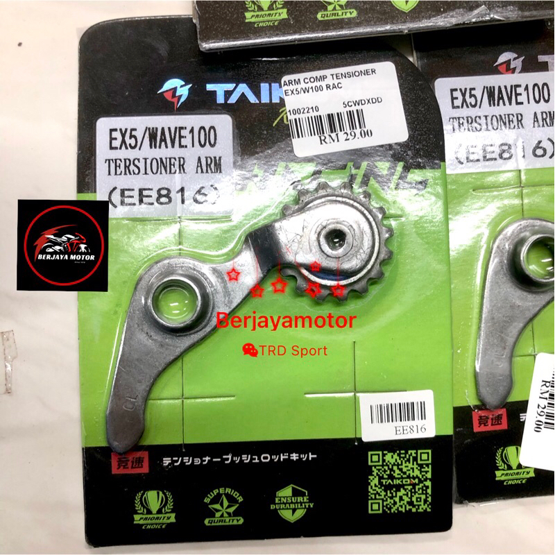 Arm Comp Tensioner Racing Ex5 Dream Wave100 /Future125 Fi /Wave125 Fi roller besi Taikom/Tobaki