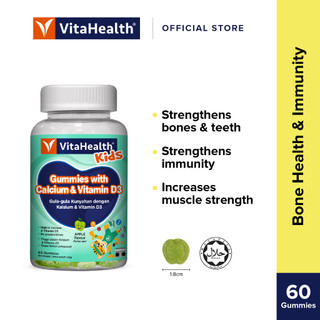 VitaHealth Kids Gummies with Calcium & Vitamin D3 (60's) [Expiry 11/2027]