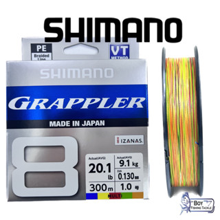 Shimano Grappler 8 PE สายถัก 300 ม. หลากสี X8 8X สายเบ็ด Tali Benang