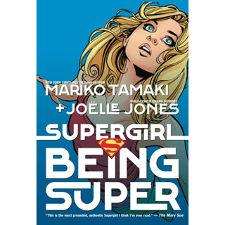 Supergirl BEING SUPER TRADE PAPERBACK การ์ตูน DC