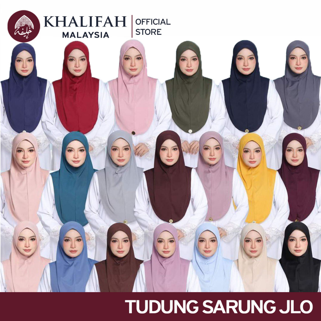 หมวก JLO / INSTANT HIJAB