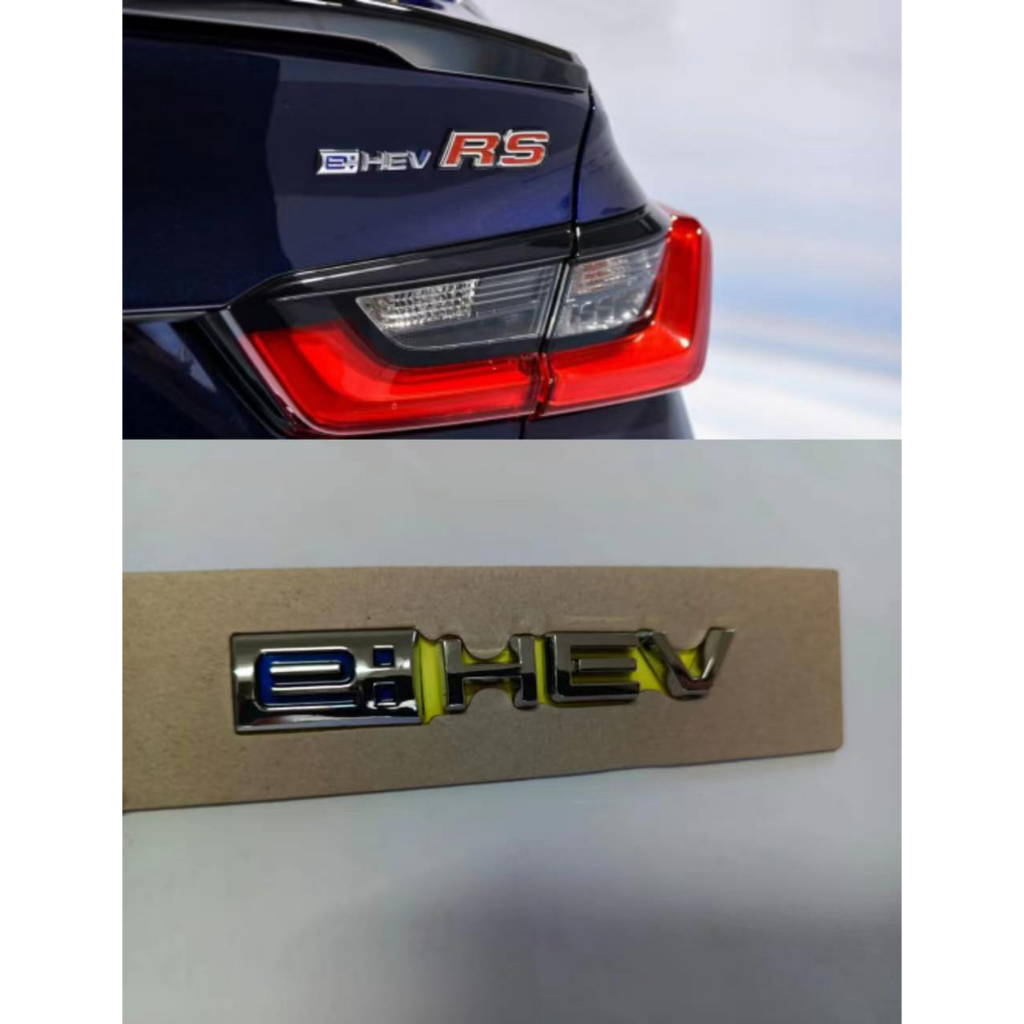 สัญลักษณ์หลัง HONDA eHEV RS