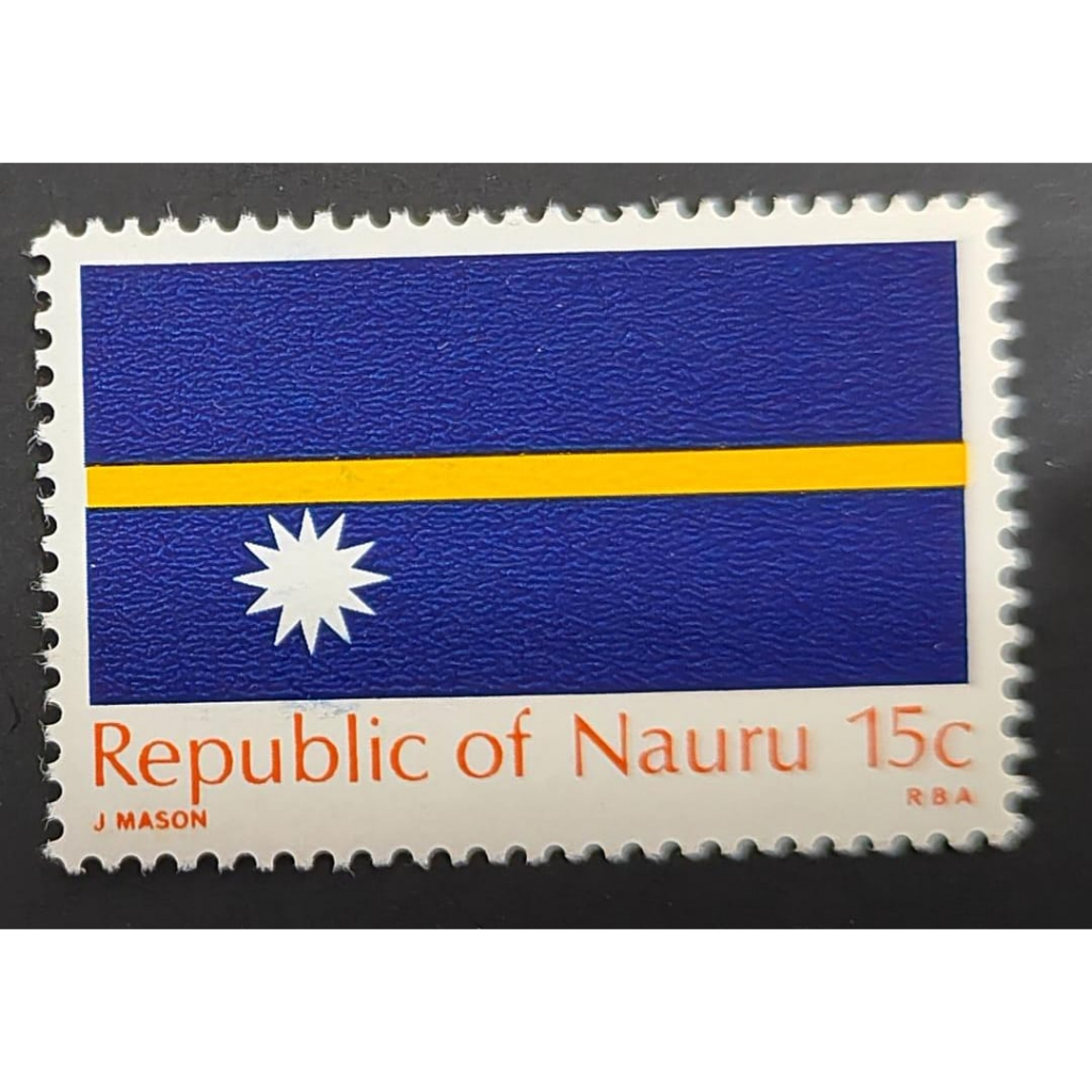 NAURU, 1973 The 5th Anniversary of Independence, MINT, COMPLETE SET