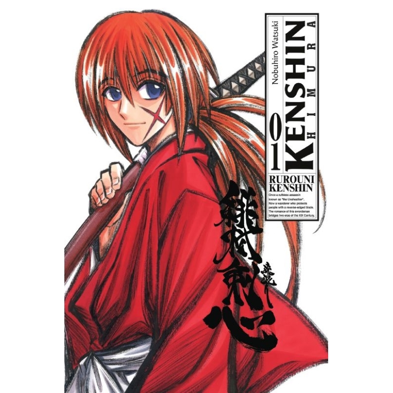 Kenshin Manga *Samurai X" vol 1-3 (English)