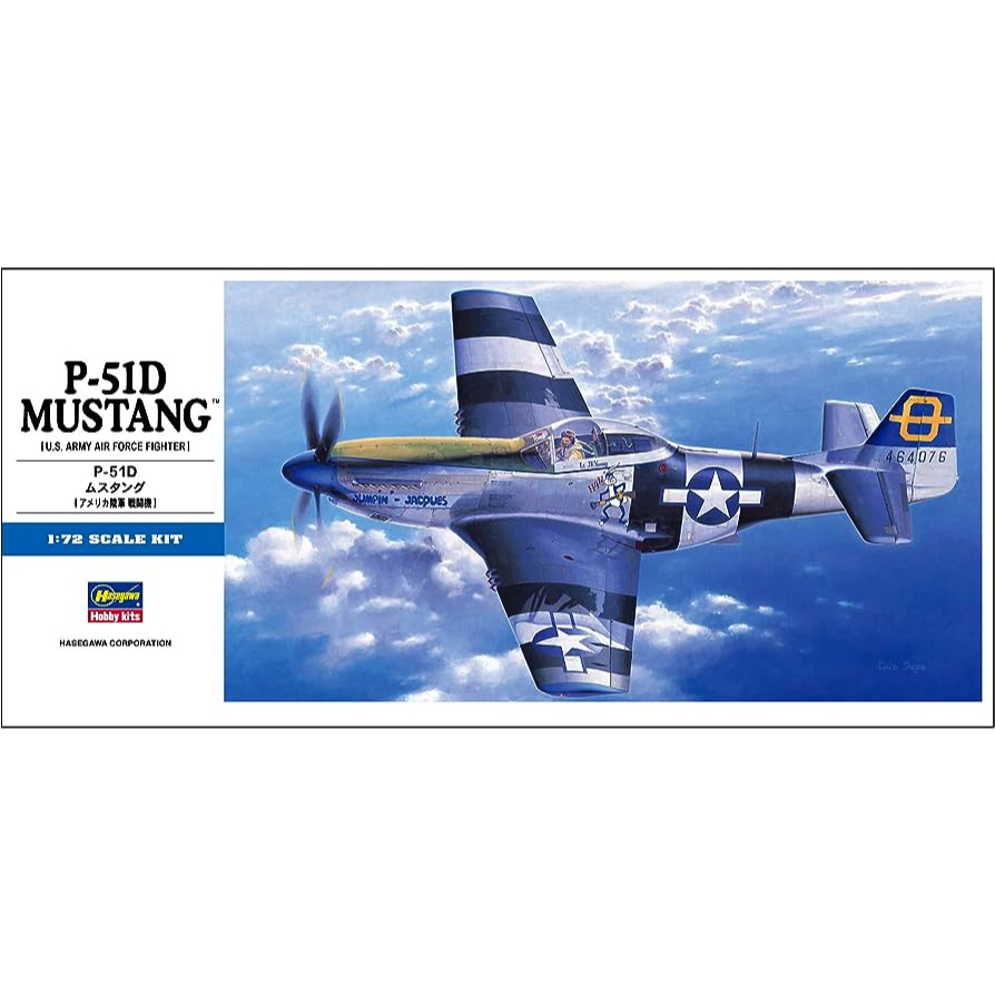HASEGAWA 01455 1/72 P-51D Mustang #P51D #MUSTANG