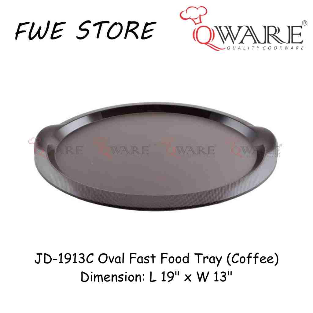 Qware Oval Fast Food Tray / ถาดเสิร์ฟ / ถาดอาหารร้านอาหาร (กาแฟ) JD-1913C