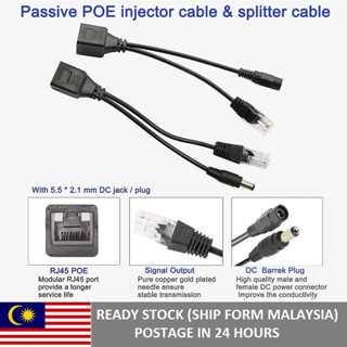 หัวฉีด PoE และสายเคเบิลแยก PoE 1 ชุด พร้อมแจ็ค DC 2.1x 5.5 มม.