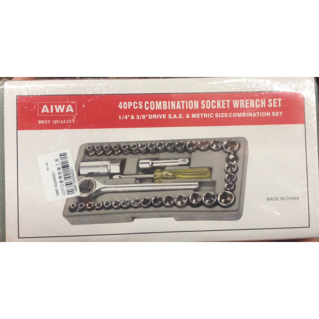 AIWA 40PC ชุดประแจซ็อกเก็ตรวม AIWA 40 ชิ้น套组合套筒手