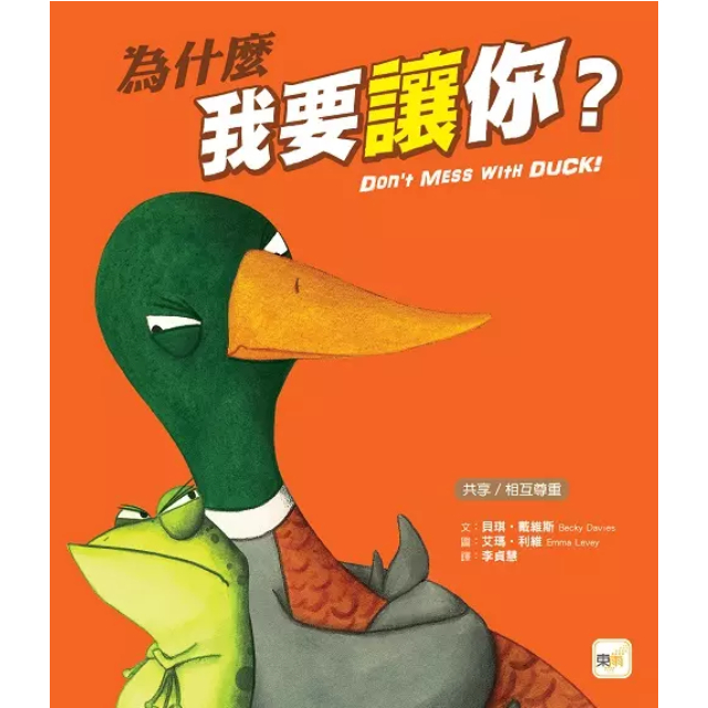 VPLAY Hikaber ของแท้!品格育本::/ประสาทสัมผัสทางกาย重หนังสือเรื่องสําหรับเด็กเด็กหนังสือหนังสือภาพสําหรับเ