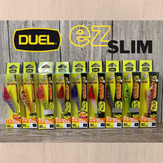 Duel Ez จิ๊กฆ่าหมึก แบบบาง ขนาด 80 มม. 95 มม.