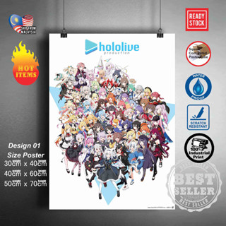 โปสเตอร์สติกเกอร์ติดผนัง ลาย Anima Hololive