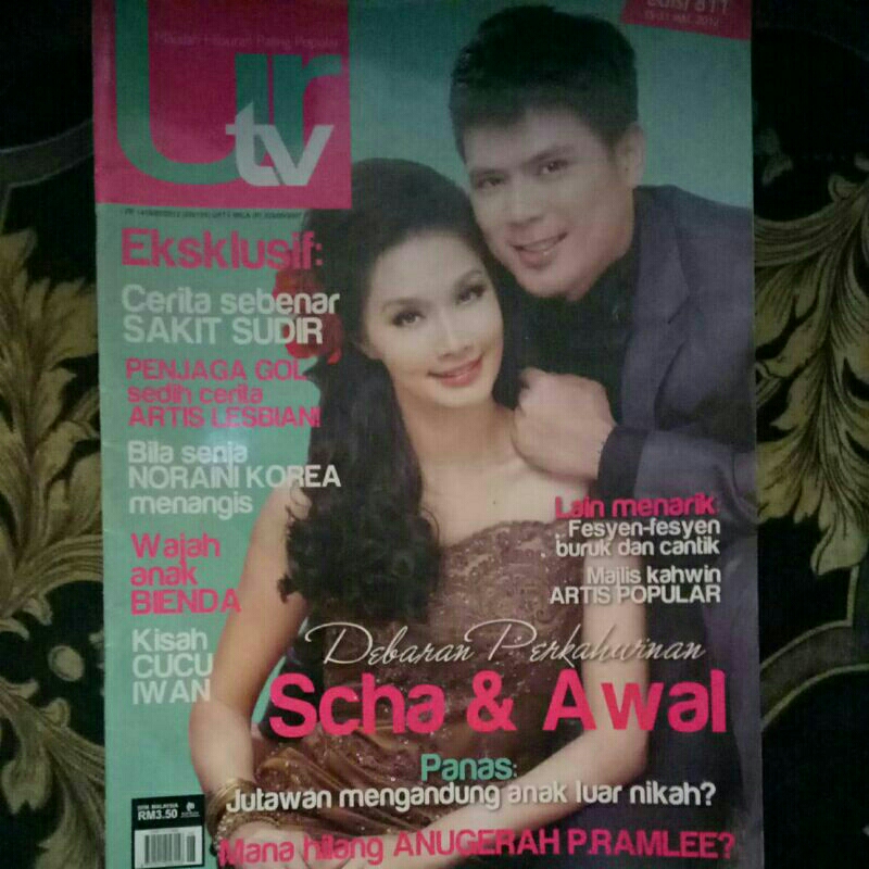 รถ UTV ปล่อยในปี 2012