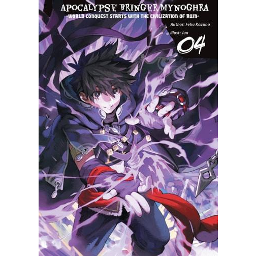 (นวนิยายแสงอังกฤษ) Apocalypse Bringer Mynoghra, Isekai Apocalypse Mynoghra
