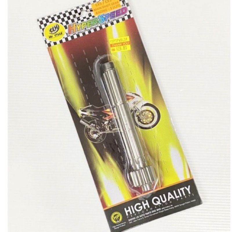 Sat เกียร์เพลาหลัก Racing Ex5 / Dream / Wave100 13T HPSP Hyperspeed IKK