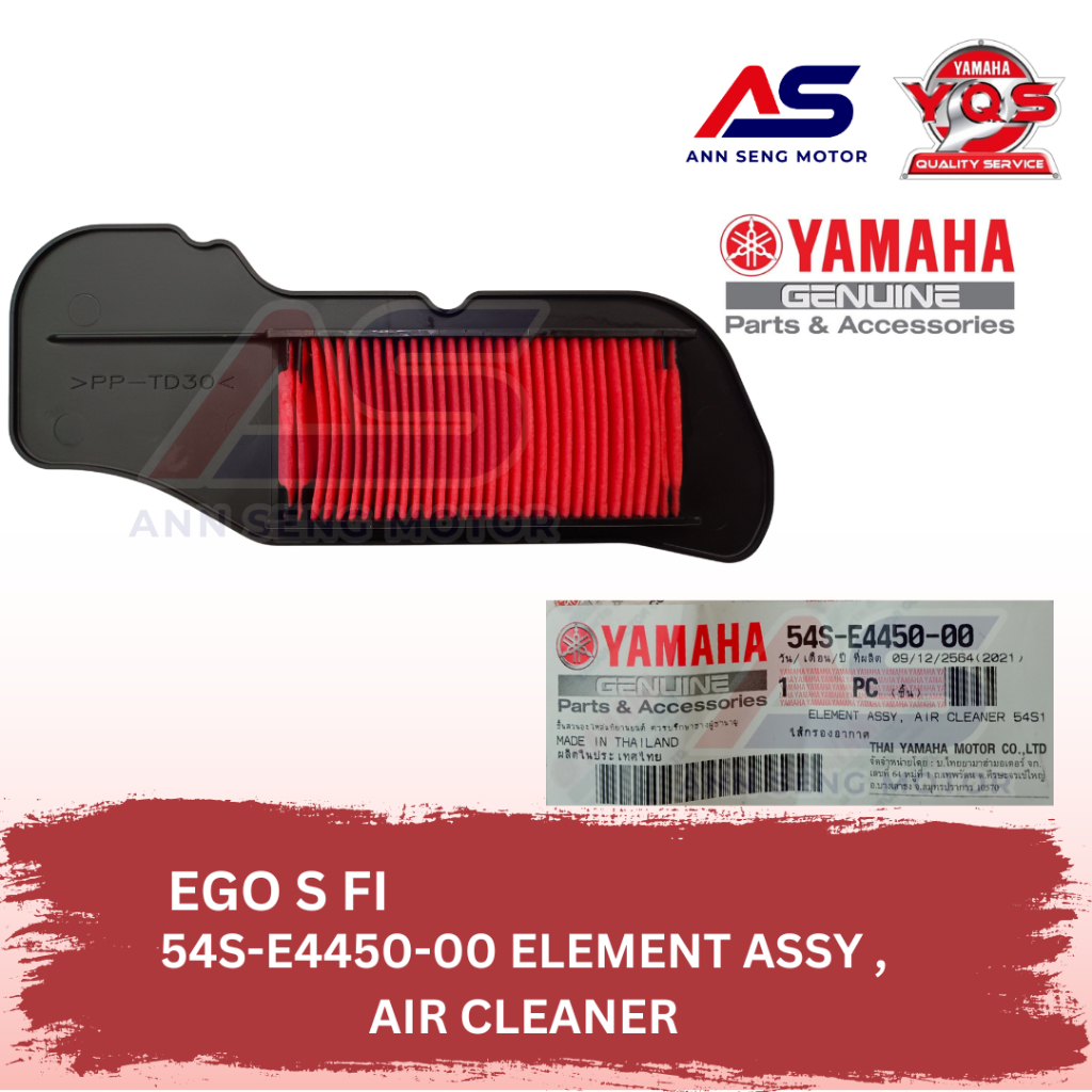 YAMAHA EGO S FI ELEMENT ASSY , AIR CLEANER (54S-E4450-00)